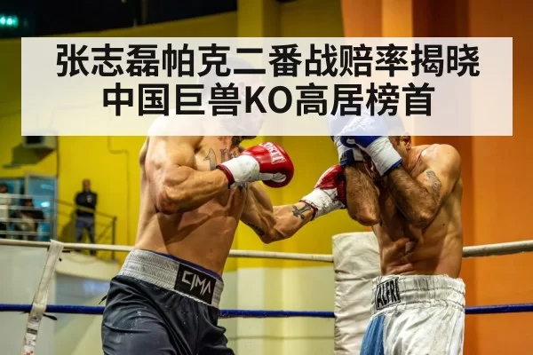 heavyweight boxer training