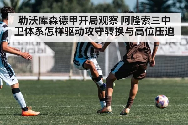 soccer players high pressing